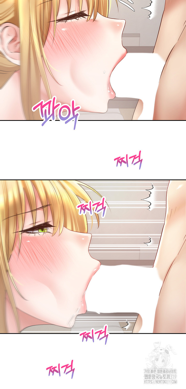 Desire Realization Application Raw Chapter 61 image 15