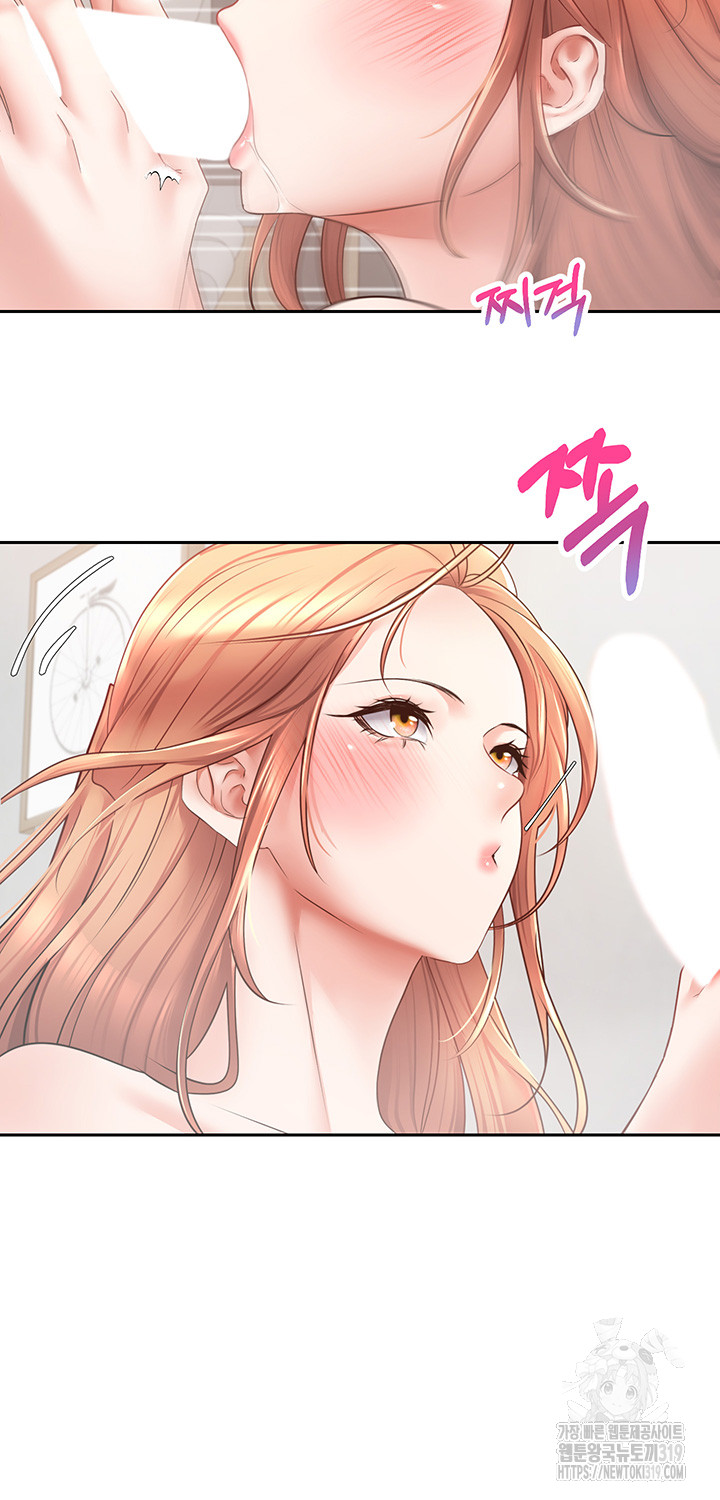 Desire Realization Application Raw Chapter 61 image 23
