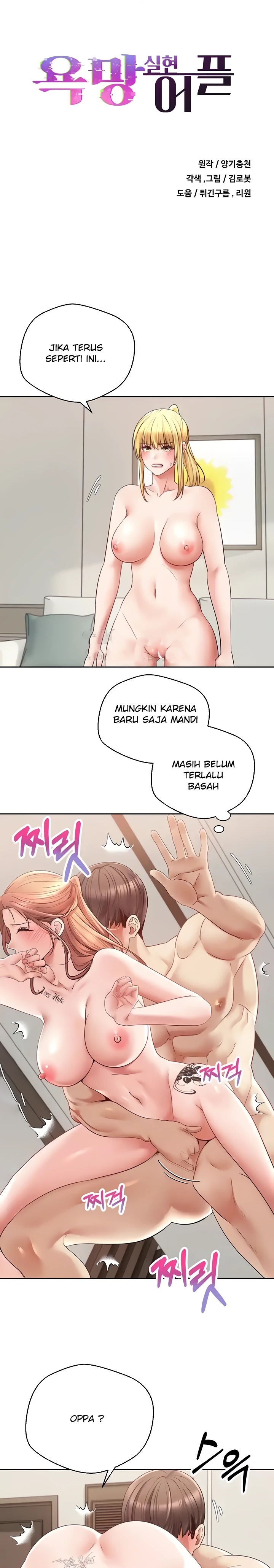Desire Realization Application Raw Chapter 62 image 0