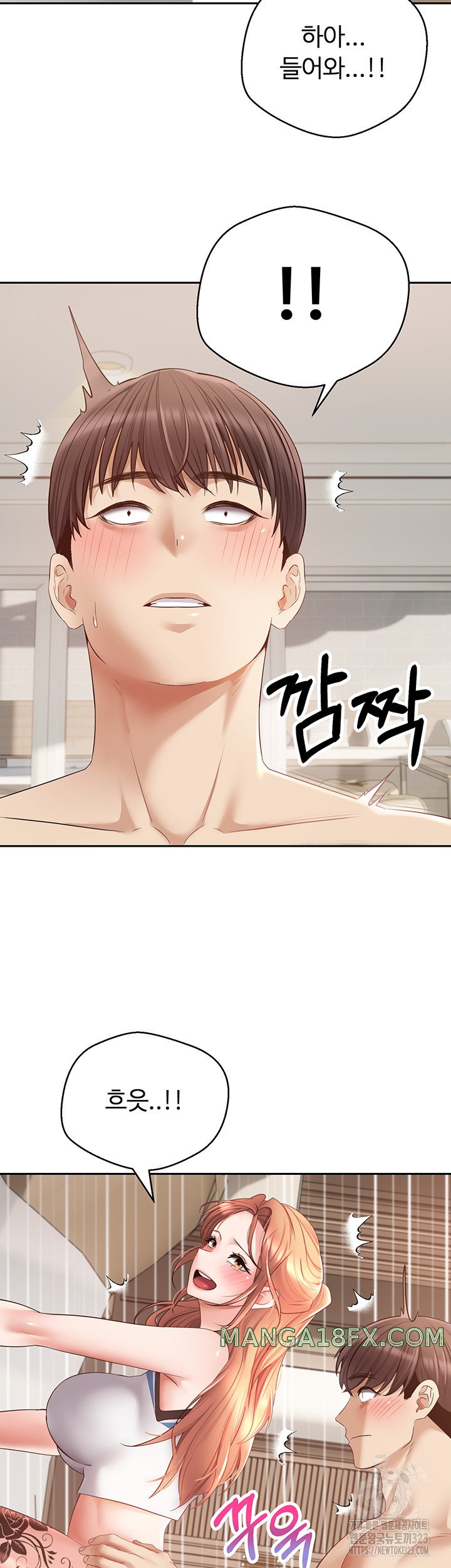 Desire Realization Application Raw Chapter 63 image 1