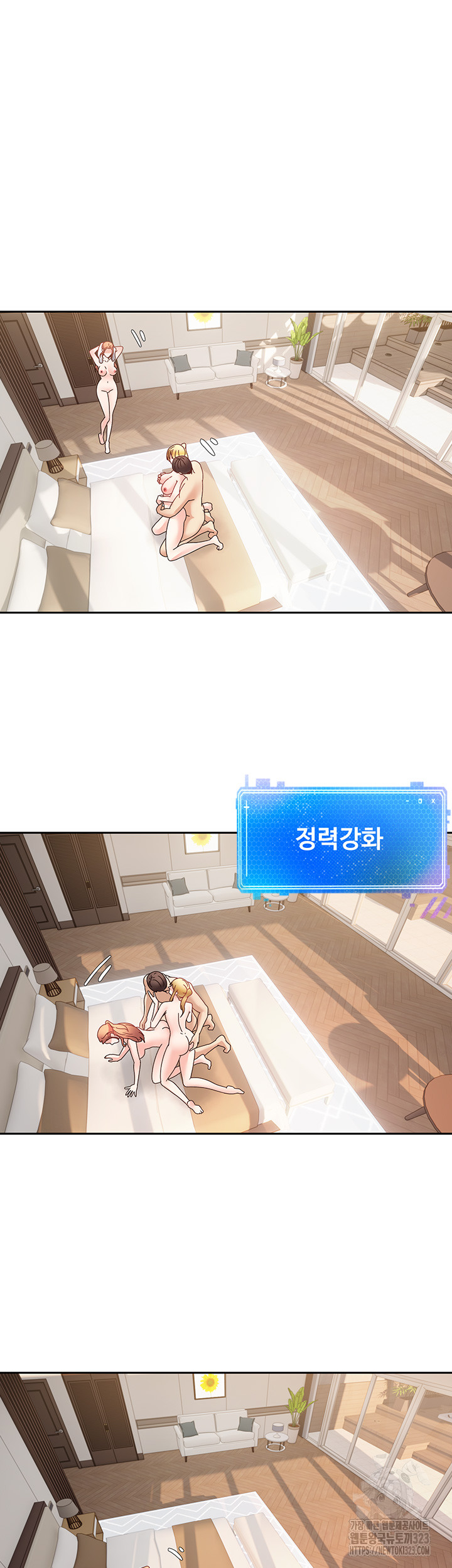 Desire Realization Application Raw Chapter 63 image 19