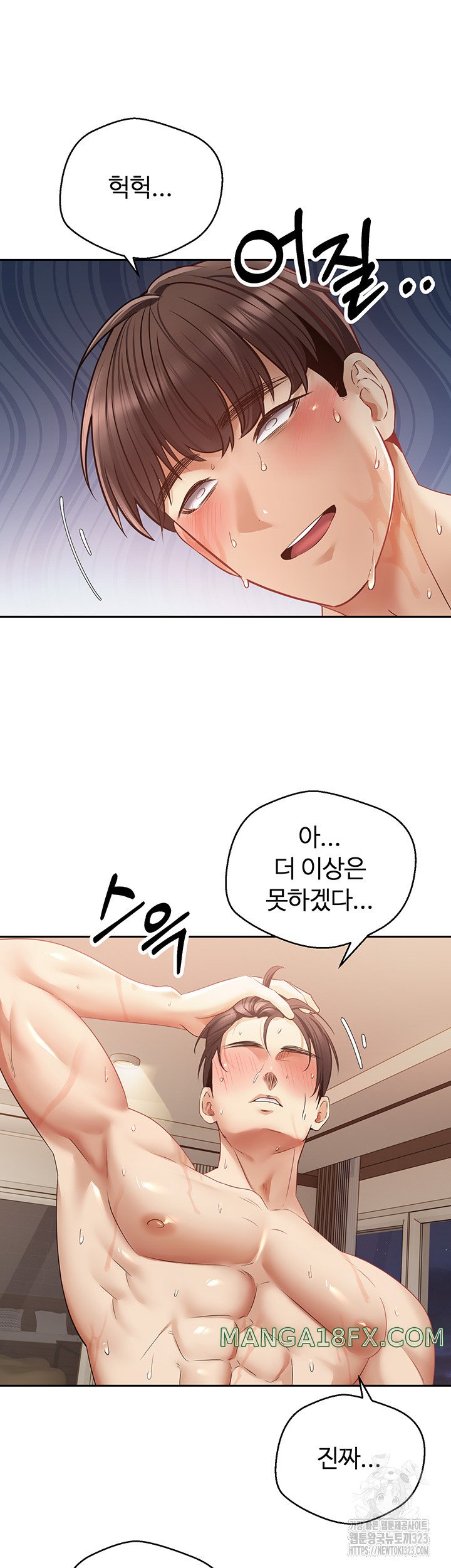 Desire Realization Application Raw Chapter 63 image 27