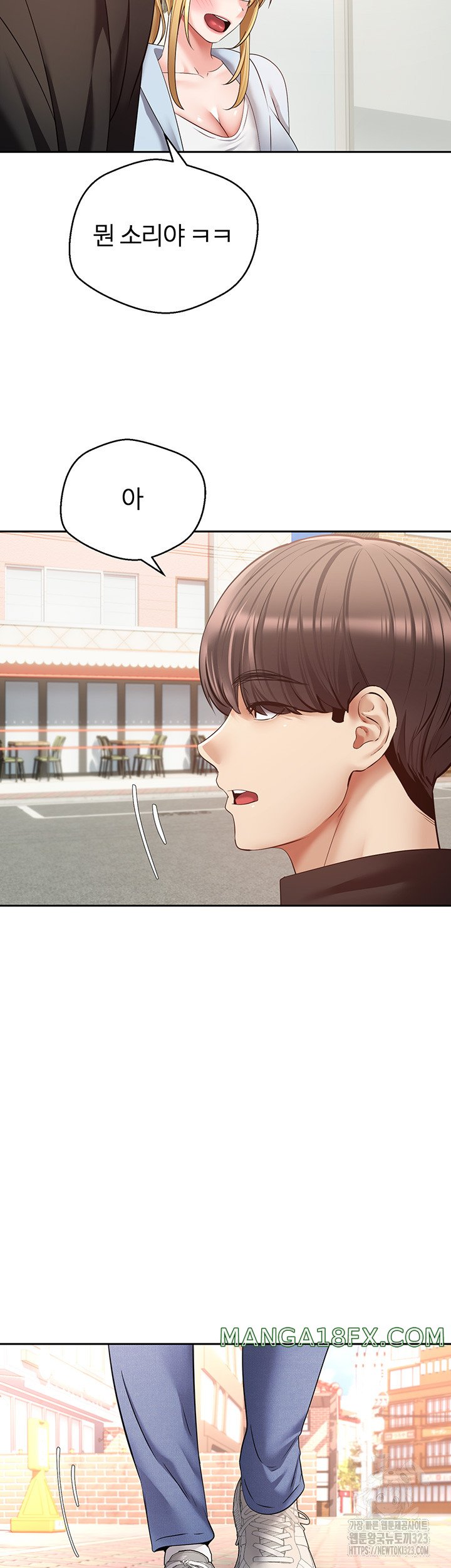 Desire Realization Application Raw Chapter 63 image 33