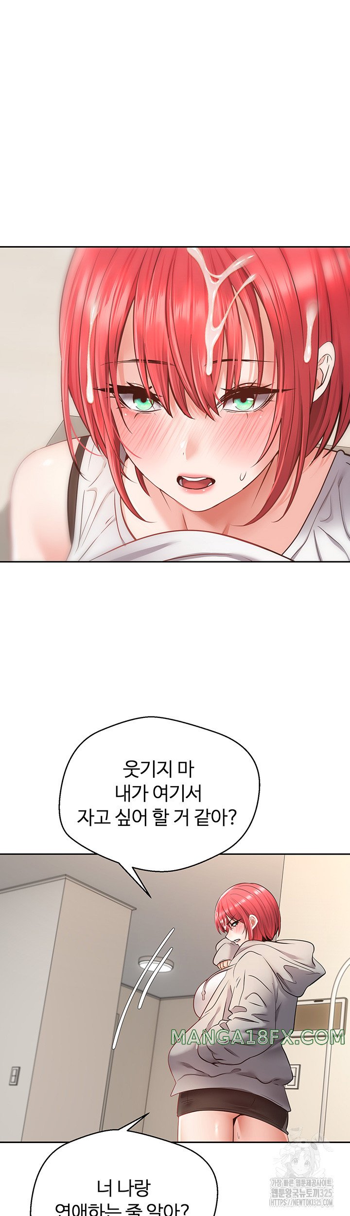 Desire Realization Application Raw Chapter 66 image 1