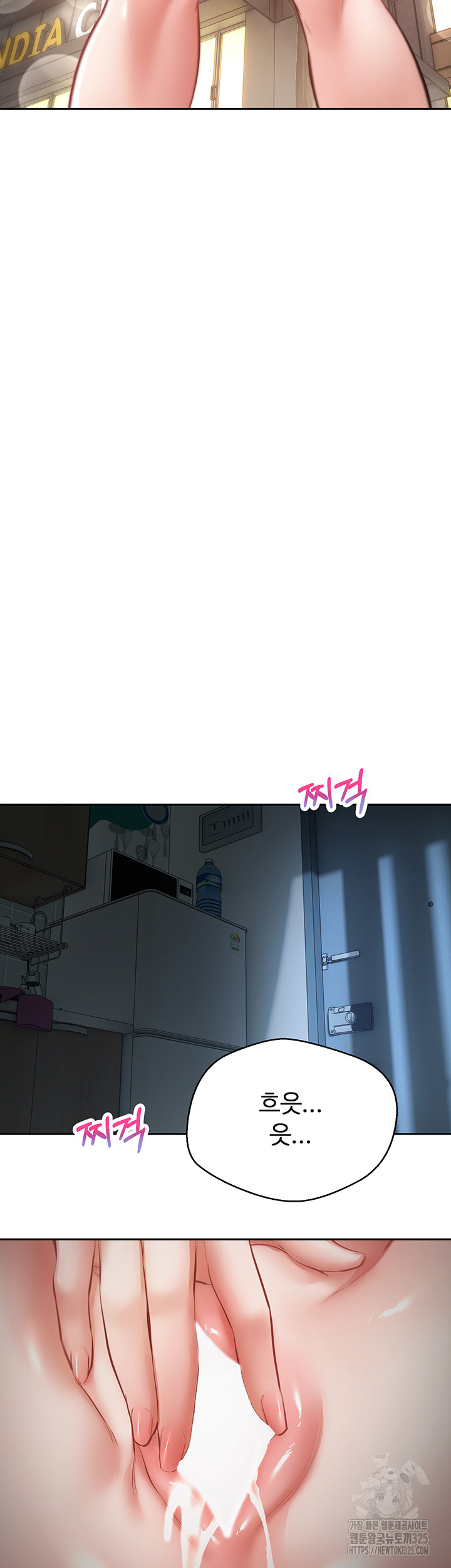 Desire Realization Application Raw Chapter 66 image 28