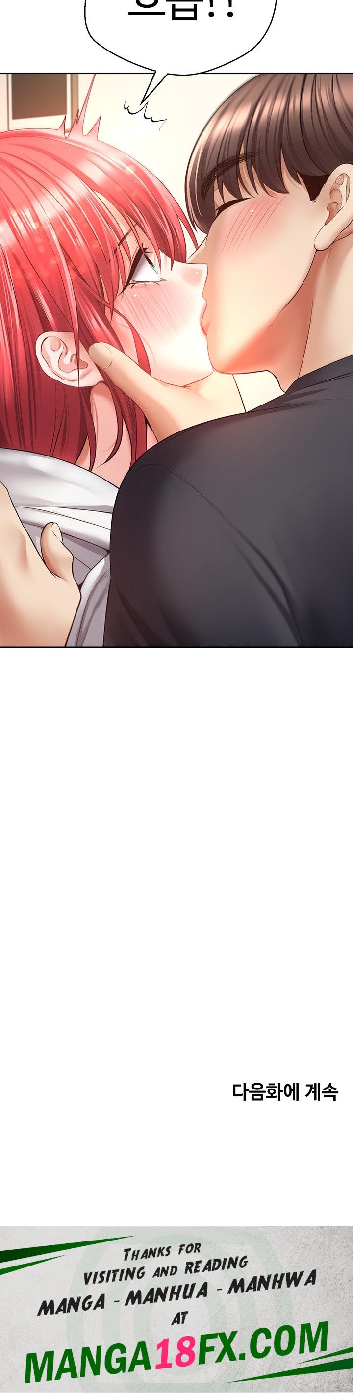 Desire Realization Application Raw Chapter 66 image 42