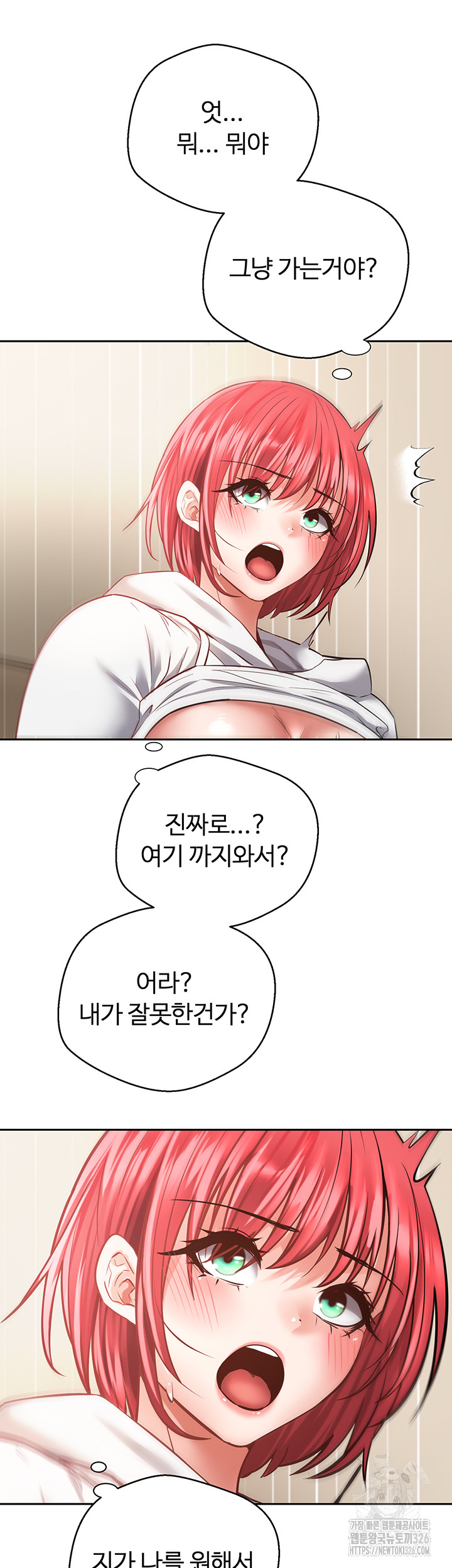 Desire Realization Application Raw Chapter 67 image 22
