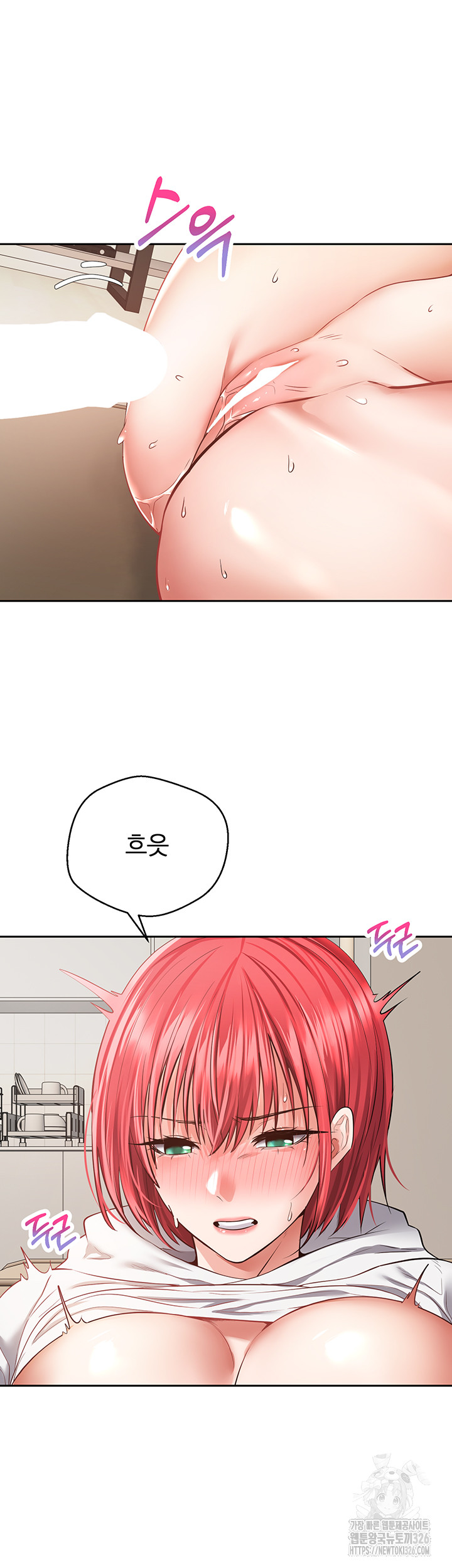 Desire Realization Application Raw Chapter 67 image 28