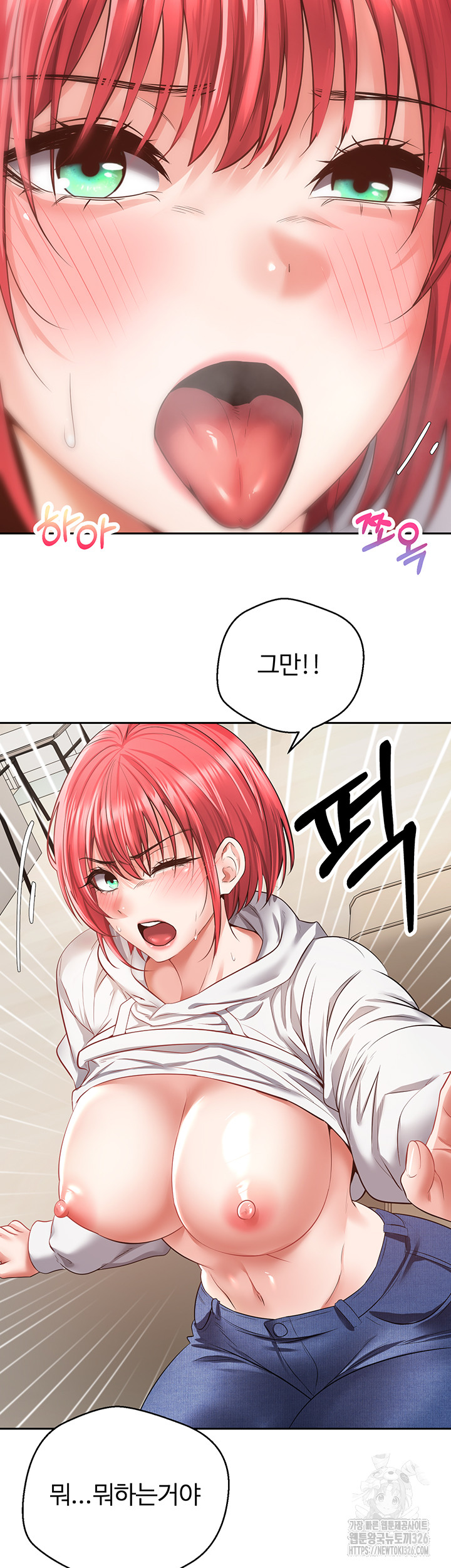 Desire Realization Application Raw Chapter 67 image 2