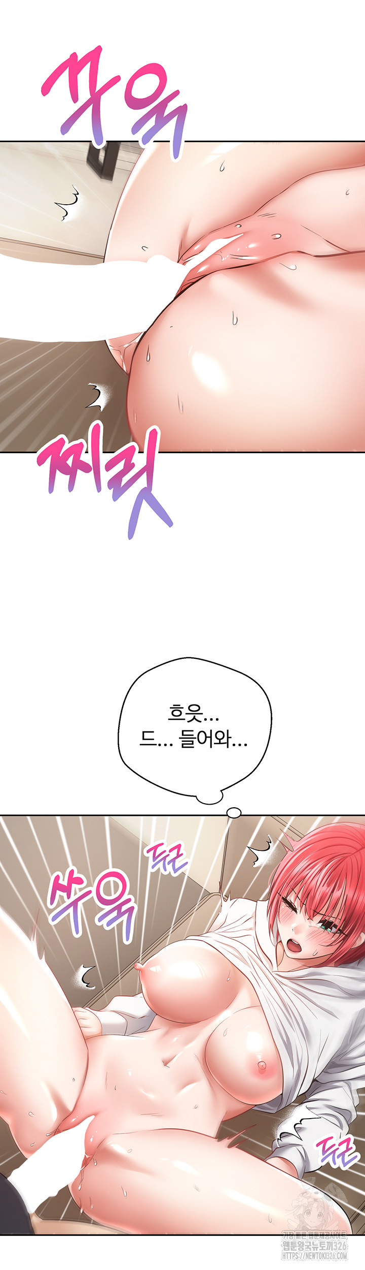 Desire Realization Application Raw Chapter 67 image 29