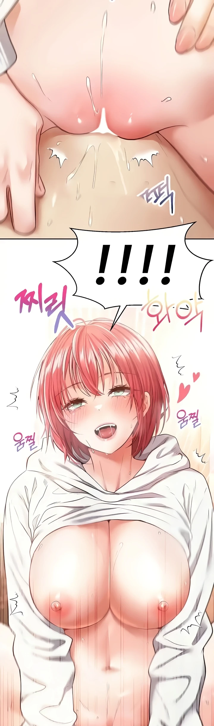 Desire Realization Application Raw Chapter 68 image 62