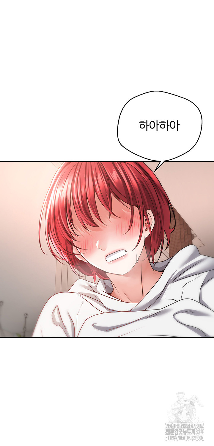 Desire Realization Application Raw Chapter 69 image 14