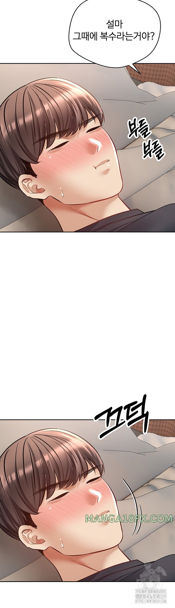 Desire Realization Application Raw Chapter 69 image 20