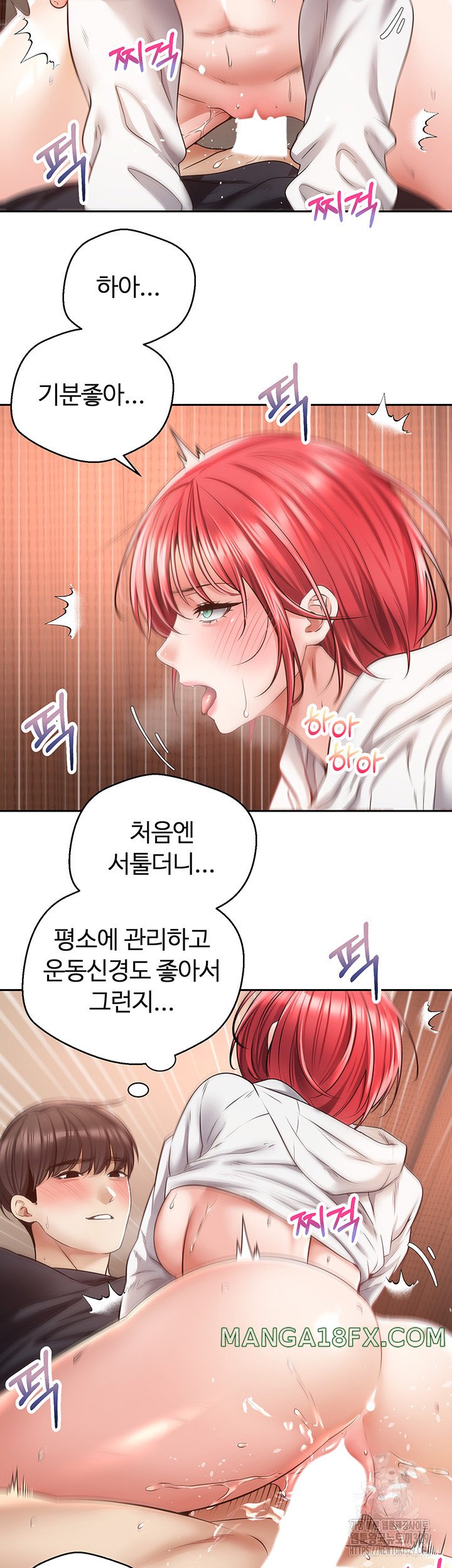 Desire Realization Application Raw Chapter 69 image 5