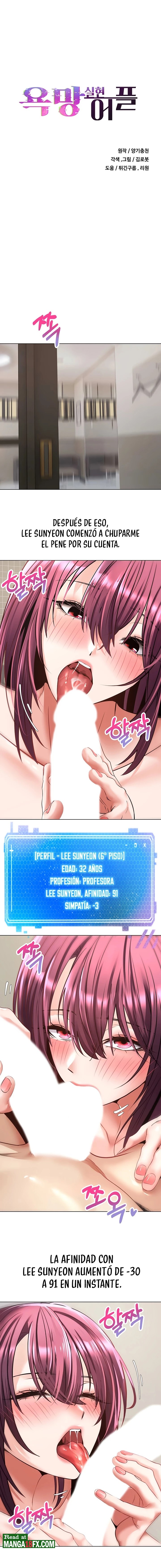Desire Realization Application Raw Chapter 7 image 1