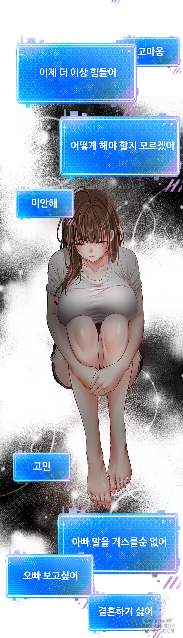 Desire Realization Application Raw Chapter 70 image 34