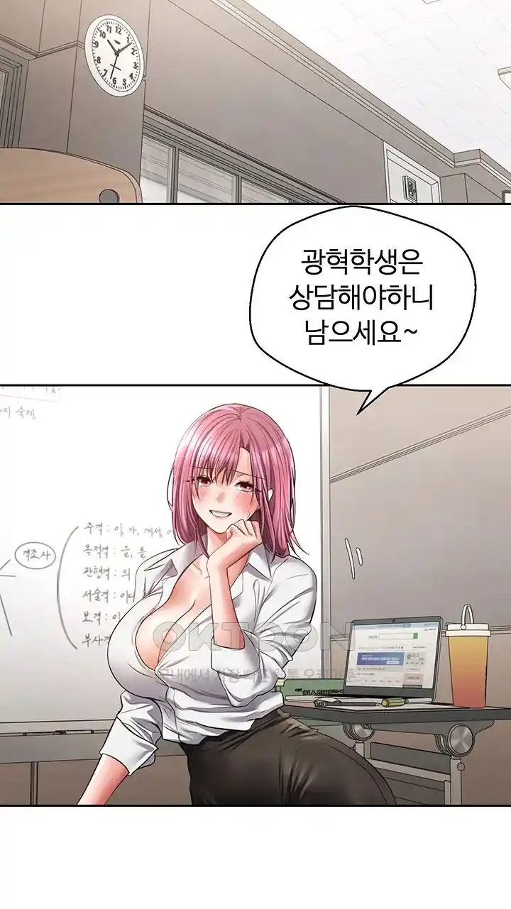 Desire Realization Application Raw Chapter 72 image 9