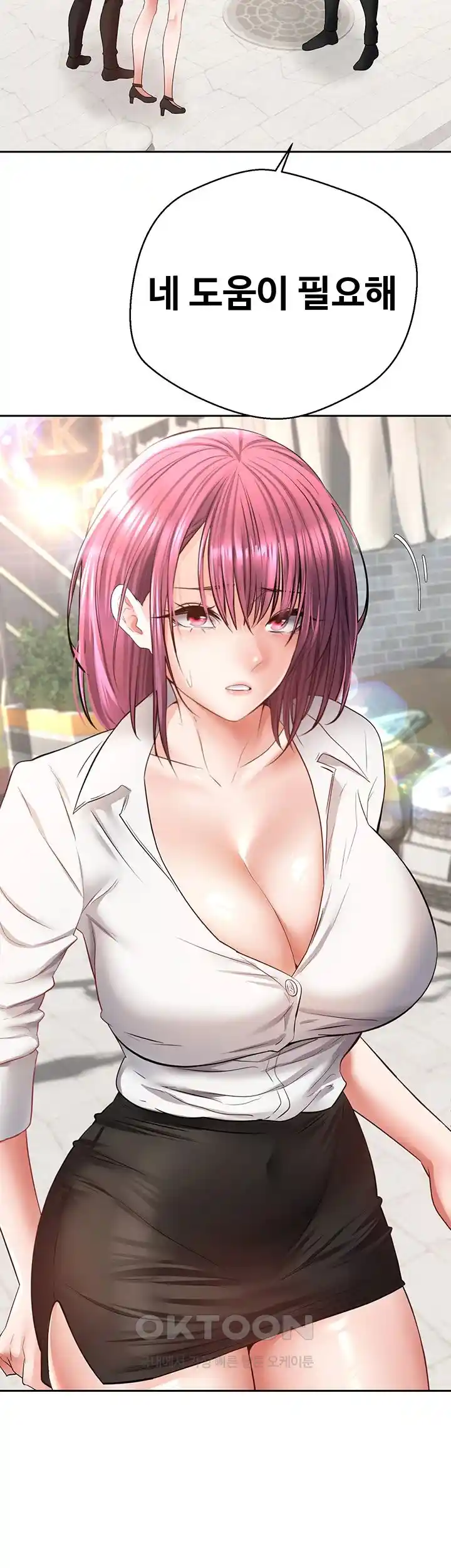 Desire Realization Application Raw Chapter 72 image 39