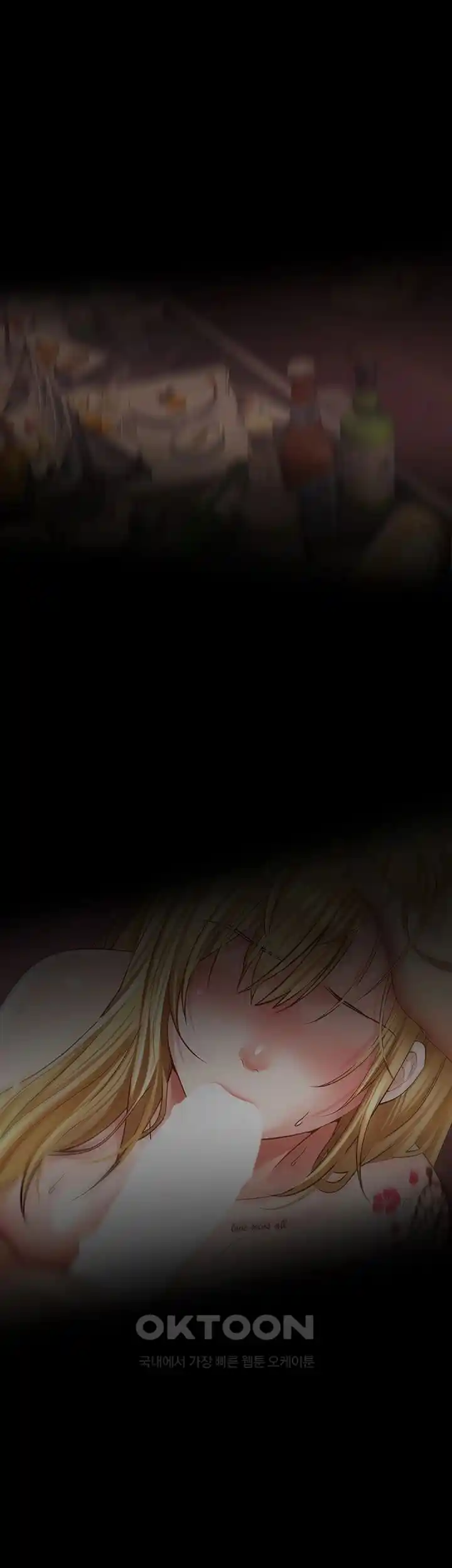 Desire Realization Application Raw Chapter 76 image 0