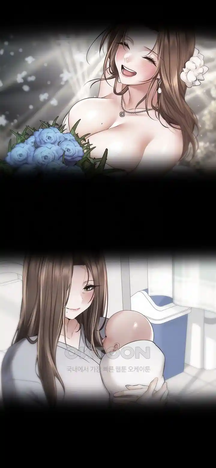 Desire Realization Application Raw Chapter 76 image 11