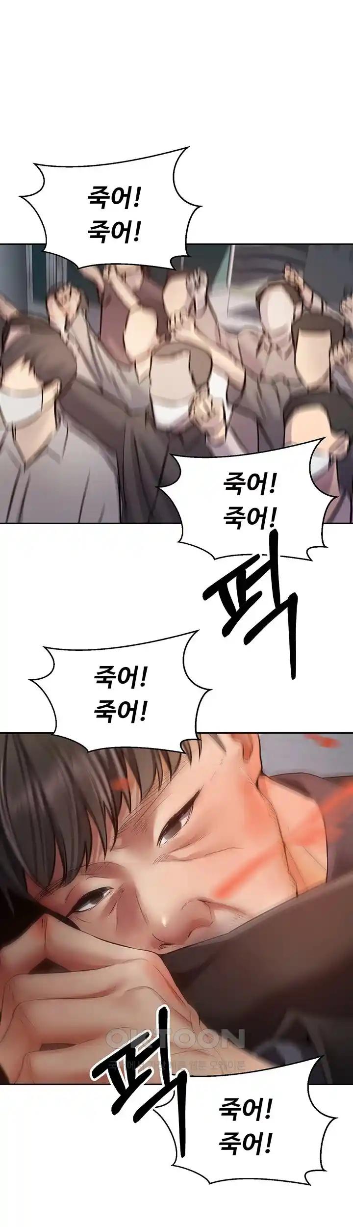 Desire Realization Application Raw Chapter 76 image 20