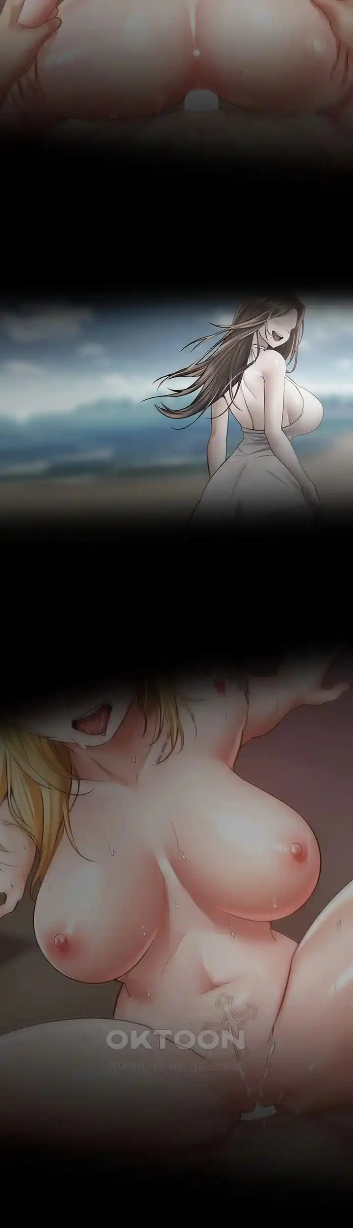 Desire Realization Application Raw Chapter 76 image 2