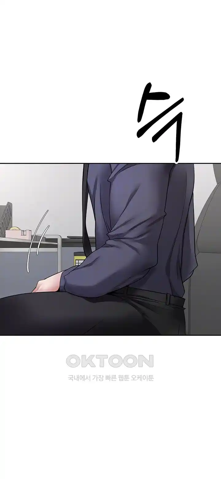 Desire Realization Application Raw Chapter 76 image 7