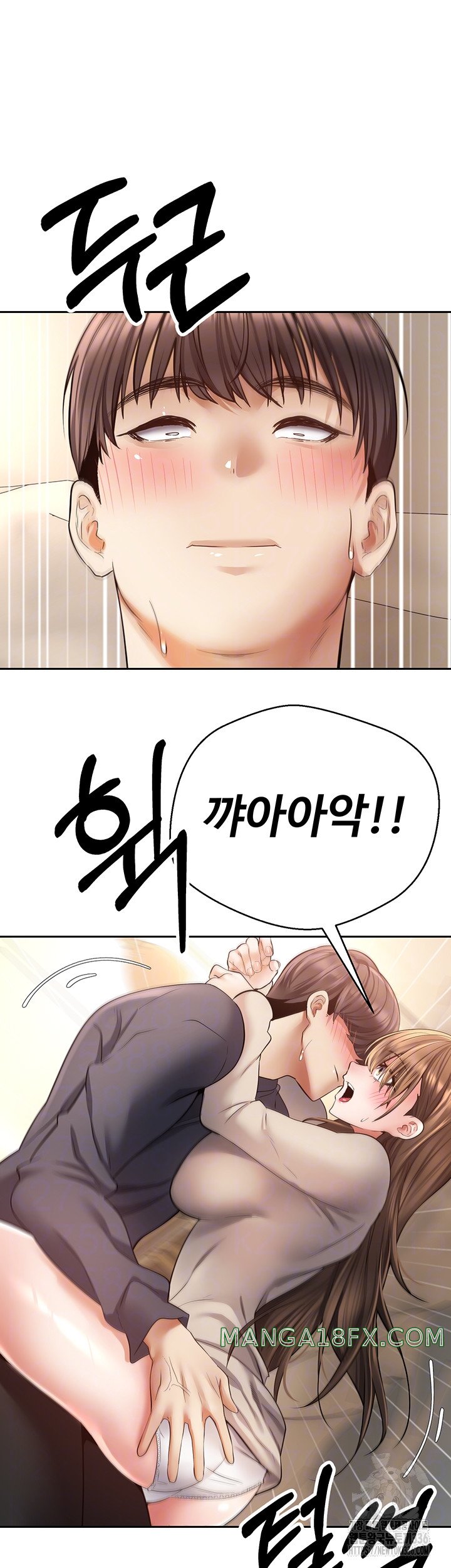 Desire Realization Application Raw Chapter 77 image 11