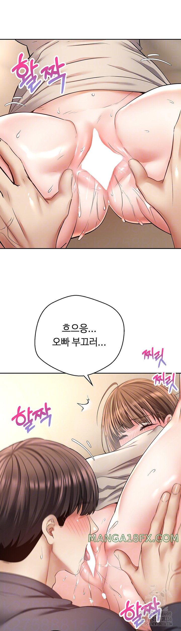 Desire Realization Application Raw Chapter 77 image 13