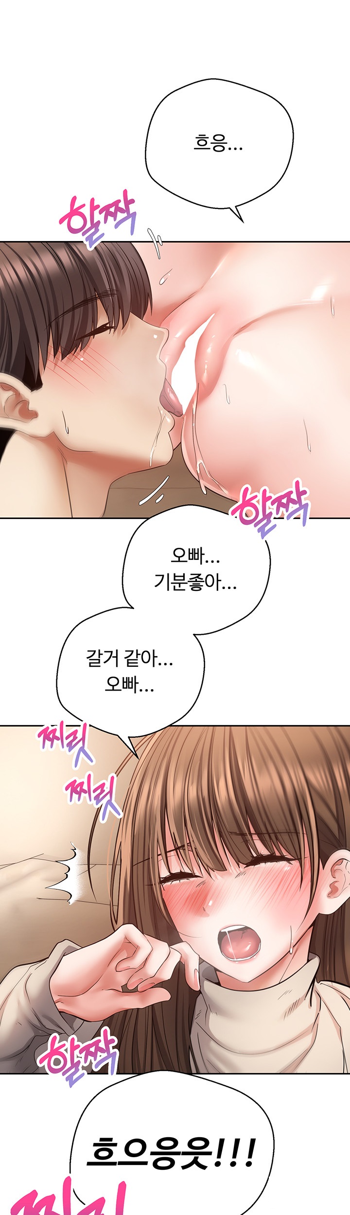 Desire Realization Application Raw Chapter 77 image 15