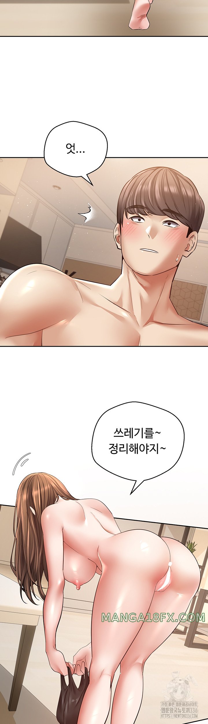 Desire Realization Application Raw Chapter 77 image 25