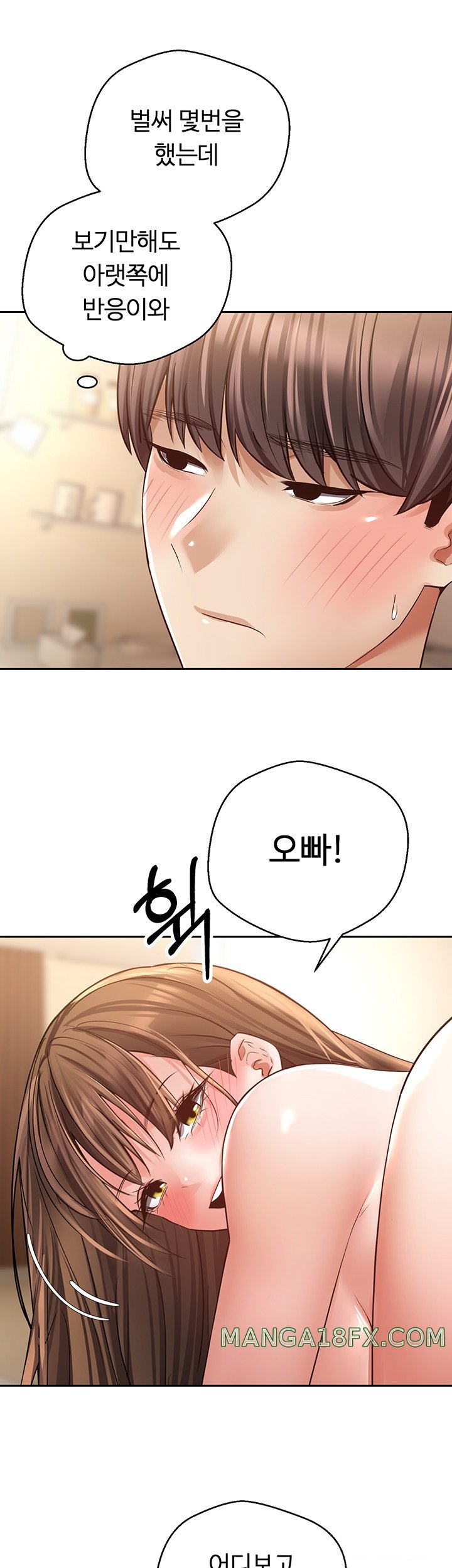 Desire Realization Application Raw Chapter 77 image 27