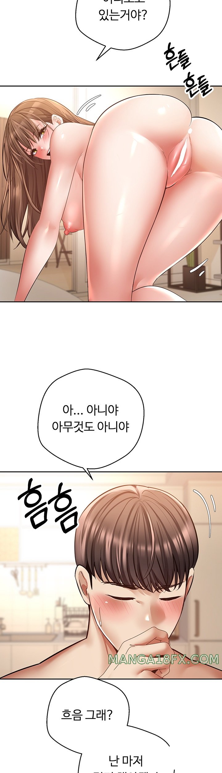 Desire Realization Application Raw Chapter 77 image 28
