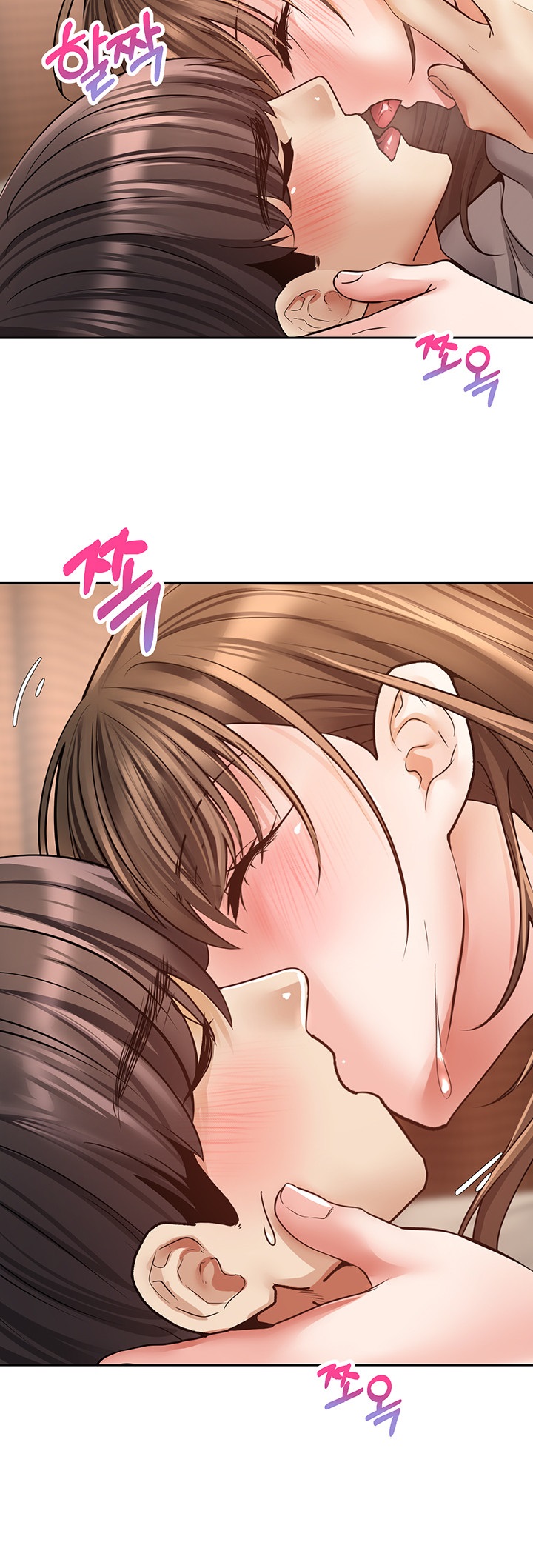 Desire Realization Application Raw Chapter 77 image 6