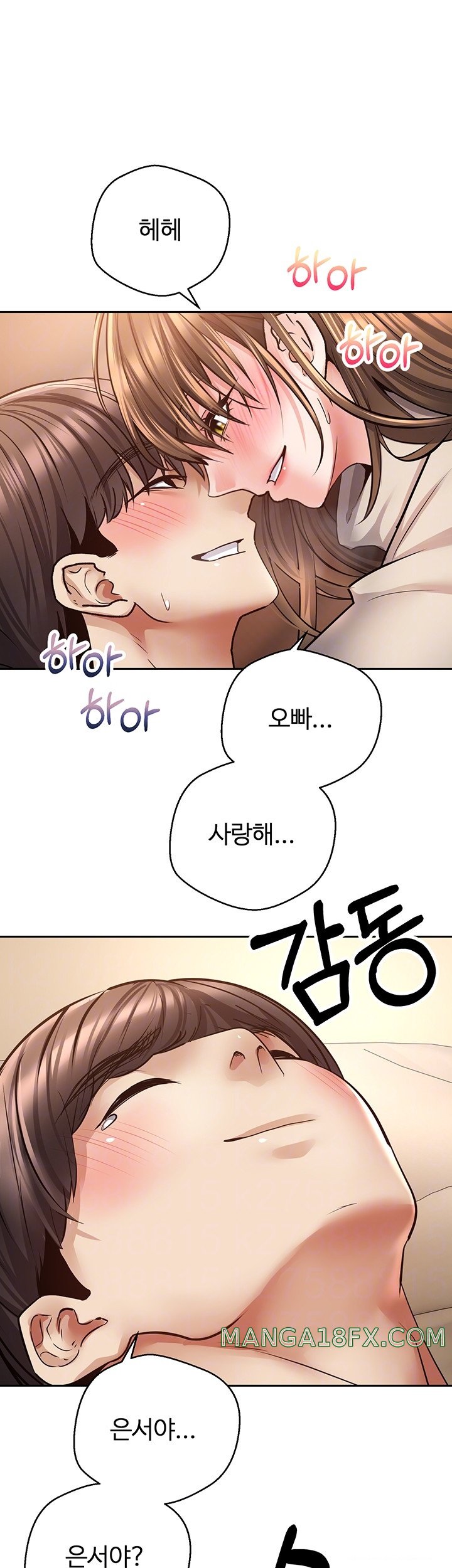 Desire Realization Application Raw Chapter 77 image 7