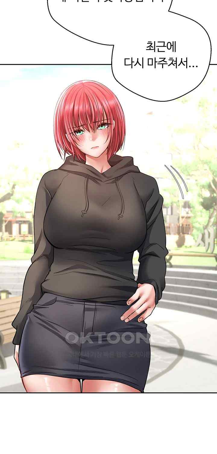 Desire Realization Application Raw Chapter 78 image 9