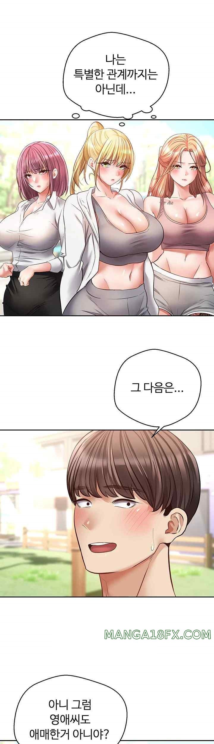 Desire Realization Application Raw Chapter 78 image 14