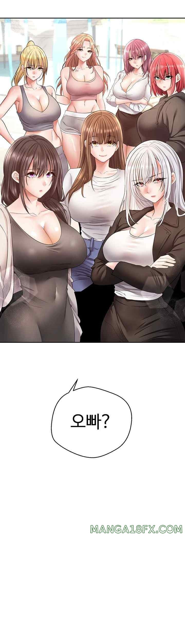 Desire Realization Application Raw Chapter 78 image 1