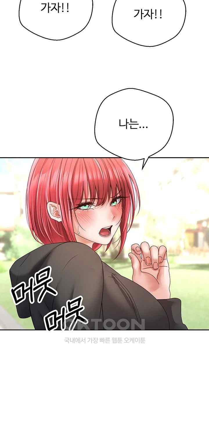 Desire Realization Application Raw Chapter 78 image 29