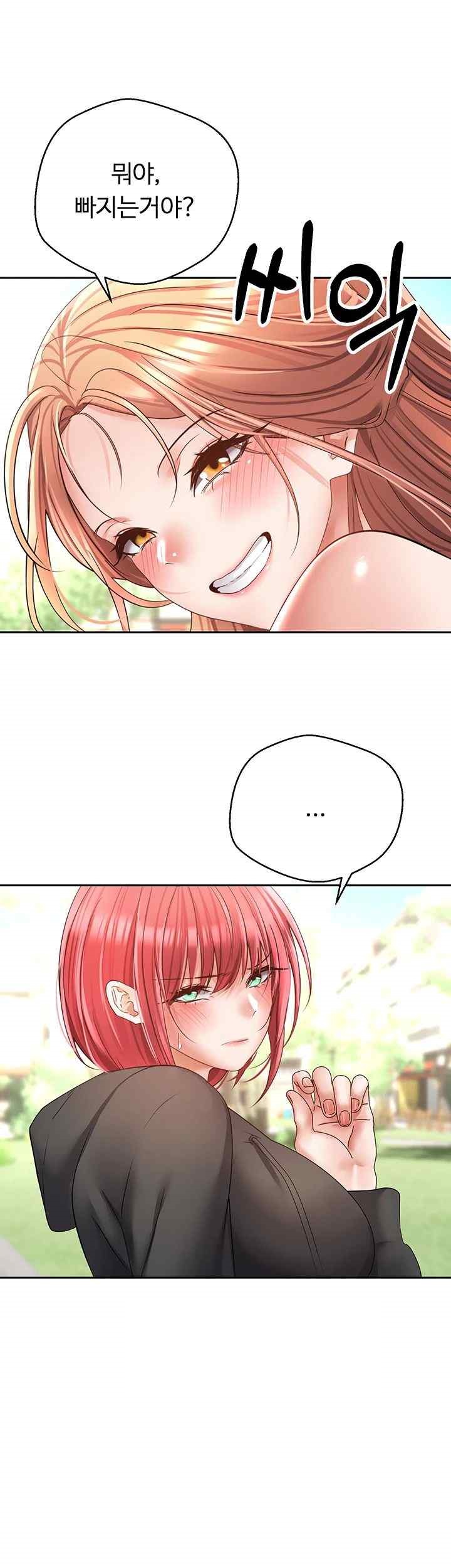 Desire Realization Application Raw Chapter 78 image 30