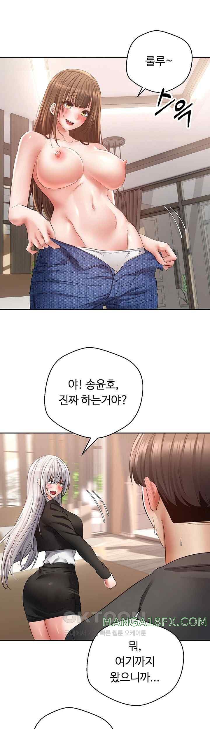 Desire Realization Application Raw Chapter 78 image 33