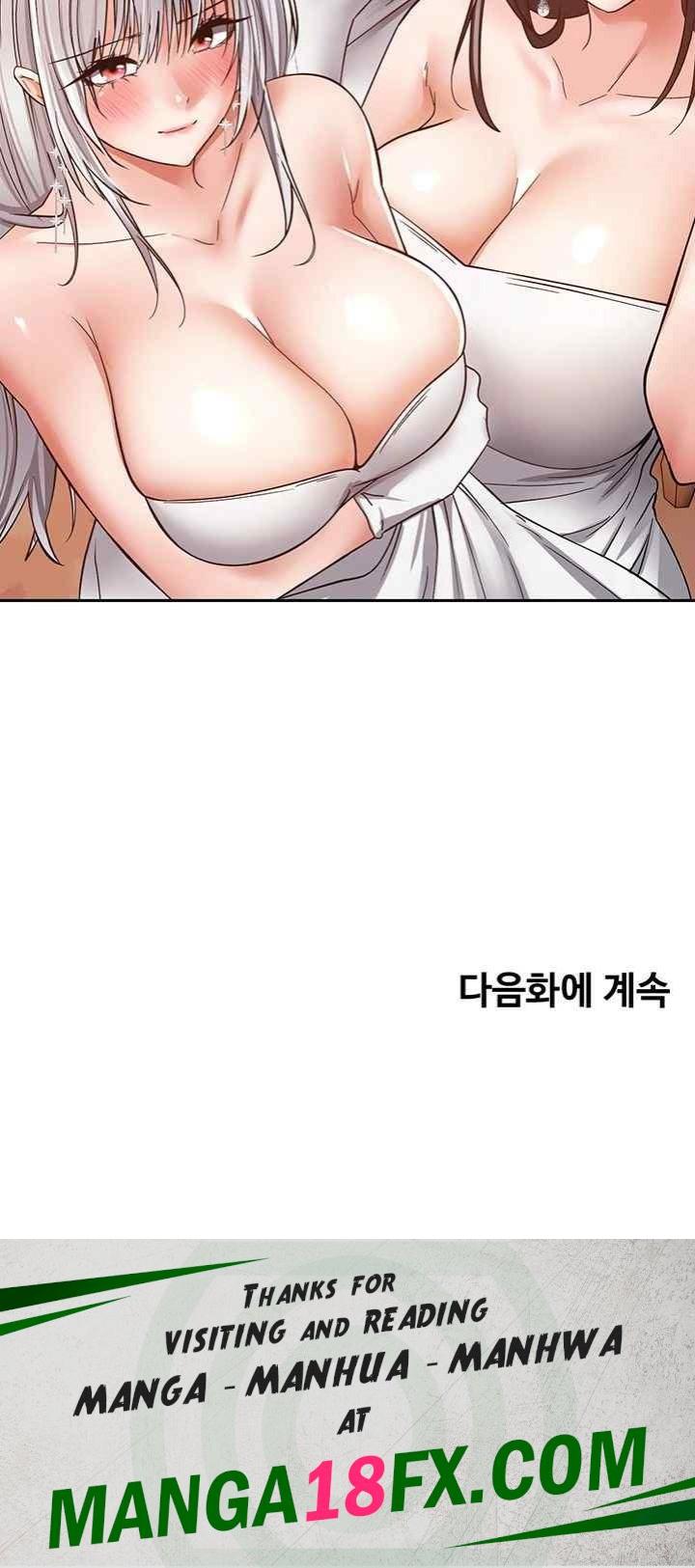 Desire Realization Application Raw Chapter 80 image 39