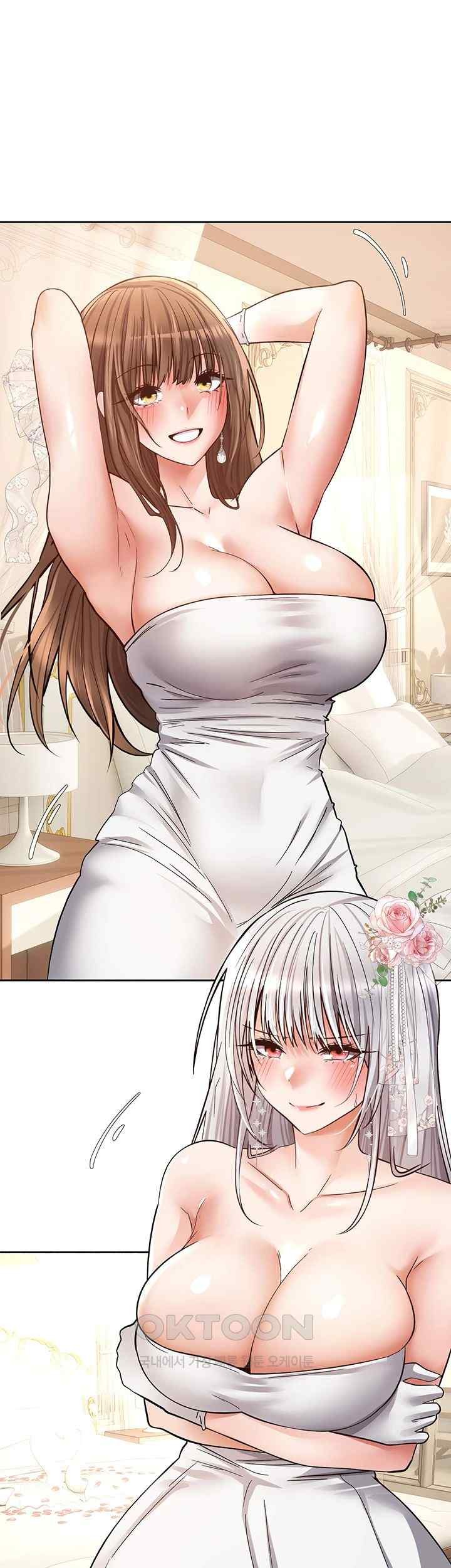 Desire Realization Application Raw Chapter 81 image 0