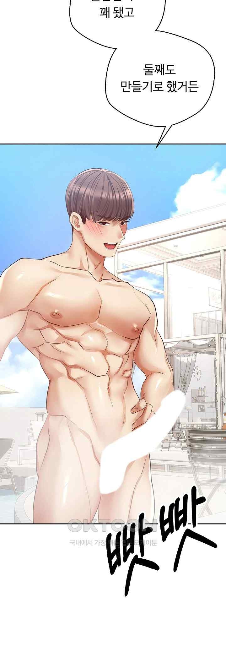 Desire Realization Application Raw Chapter 81 image 36