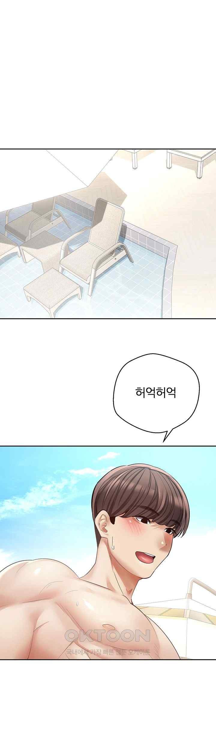 Desire Realization Application Raw Chapter 81 image 49