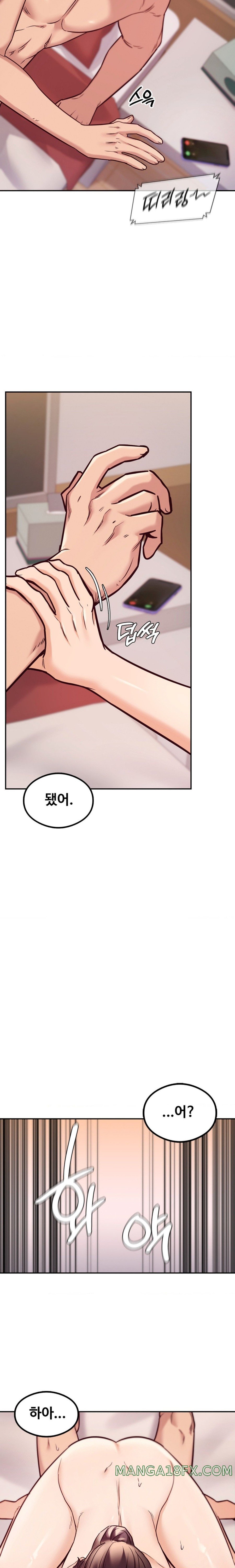 The Massage Club Raw Chapter 10 image 9