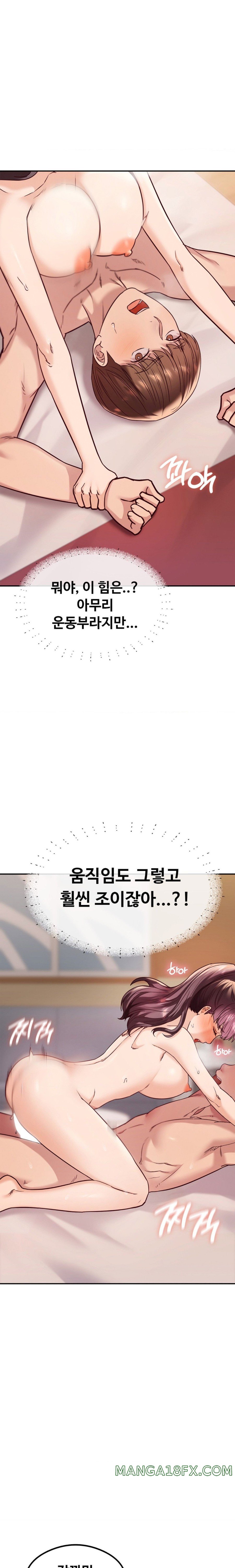 The Massage Club Raw Chapter 10 image 12