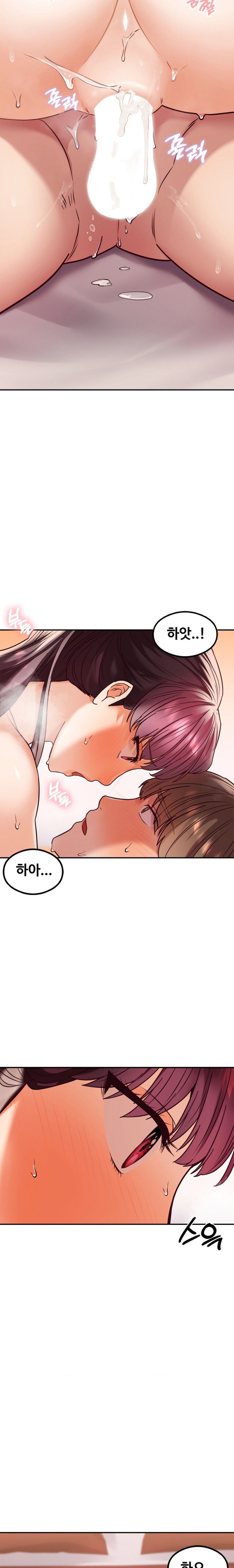 The Massage Club Raw Chapter 10 image 16