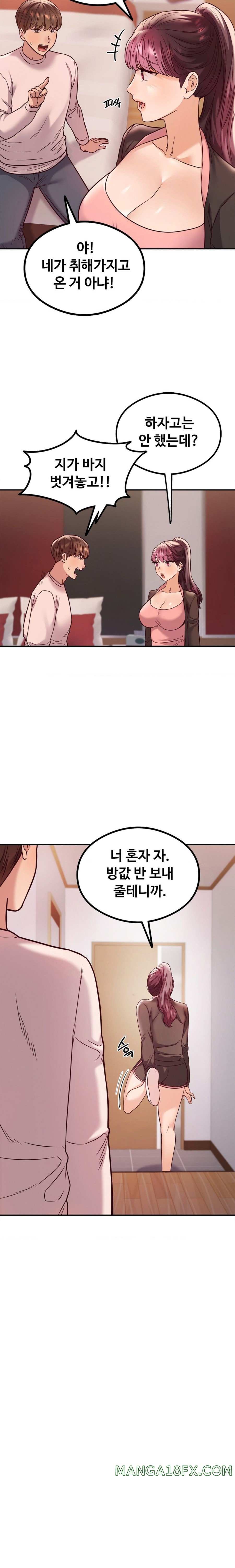 The Massage Club Raw Chapter 10 image 18