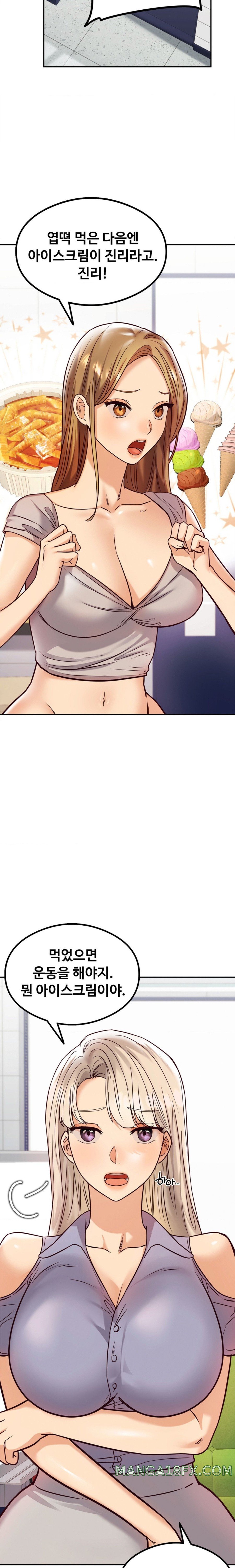 The Massage Club Raw Chapter 10 image 21